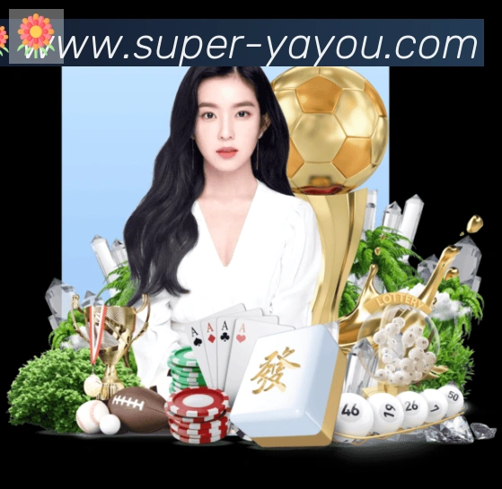 App界面